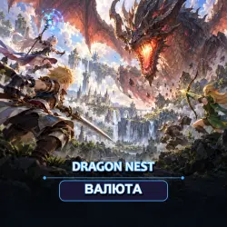 Золото Dragon Nest Classic SEA — Velskud (от 1 000 золота)
