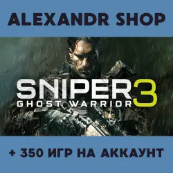 Sniper: Ghost Warrior 3 + БОЛЕЕ 350 игр оффлайн активация аккаунта