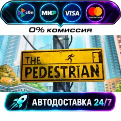 The Pedestrian STEAM RU + МИР АВТОВЫДАЧА 24/7