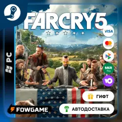Far Cry 5 Gold STEAM GIFT Выбор региона АВТОДОСТАВКА