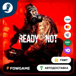 Ready or Not STEAM GIFT Выбор региона АВТОДОСТАВКА