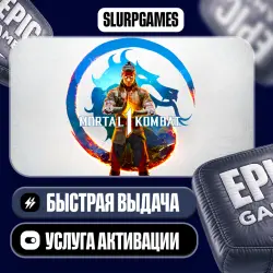 Mortal Kombat 1 ТУРЦИЯ (Epic Games)