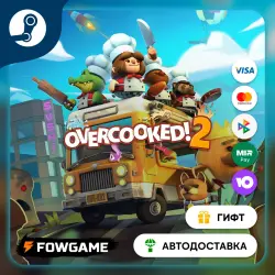 Overcooked! 2 Carnival of Chaos STEAM GIFT Выбор региона АВТОДОСТАВКА