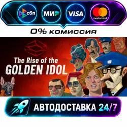 The Rise of the Golden Idol STEAM RU + МИР АВТОВЫДАЧА 24/7