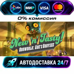 Oddworld: New n Tasty STEAM RU + МИР АВТОВЫДАЧА 24/7