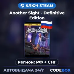 Another Sight - Definitive Edition | РФ + СНГ | КЛЮЧ STEAM | АВТОВЫДАЧА 24/7