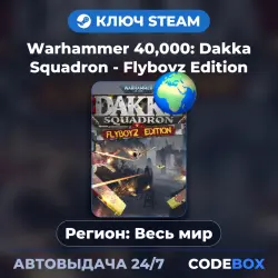 Warhammer 40,000: Dakka Squadron - Flyboyz Edition | Global | КЛЮЧ STEAM | АВТОВЫДАЧА 24/7