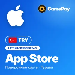 Apple iTunes Подарочная карта Турция 10–2000 TL | Код 24/7