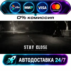 Stay Close STEAM RU + МИР АВТОВЫДАЧА 24/7
