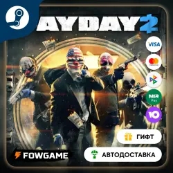 PAYDAY 2 The OVERKILL Pack STEAM GIFT Выбор региона АВТОДОСТАВКА