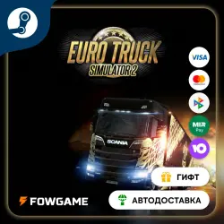 Euro Truck Simulator 2 Heavy Cargo Pack STEAM GIFT Выбор региона
