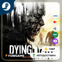 Dying Light Savvy Gamer Bundle STEAM GIFT Выбор региона АВТОДОСТАВКА