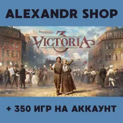 Victoria 3 + БОЛЕЕ 350 игр оффлайн активация аккаунта