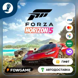Forza Horizon 5 1966 Toronado STEAM GIFT Выбор региона АВТОДОСТАВКА