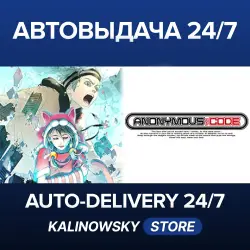 ANONYMOUS;CODE · ВЕСЬ МИР