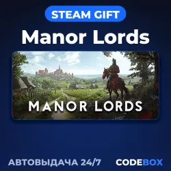 Manor Lords | STEAM GIFT | РОССИЯ И ДРУГИЕ РЕГИОНЫ | АВТО 24/7