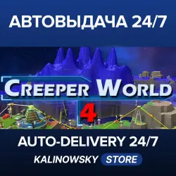 Creeper World 4 · ВЕСЬ МИР