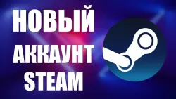 ПУСТОЙ АККАУНТ | РЕГИОН: ГЕРМАНИЯ | БЕЗ GUARD | + ПОЧТА | АВТО ВЫДАЧА