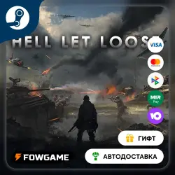 Hell Let Loose False Front STEAM GIFT Выбор региона АВТОДОСТАВКА