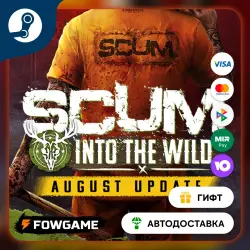 SCUM Base Building Decor Pack STEAM GIFT Выбор региона АВТОДОСТАВКА
