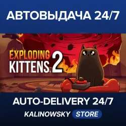 Exploding Kittens 2 · ВЕСЬ МИР