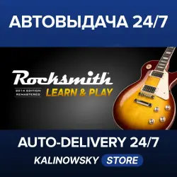 Rocksmith 2014 Edition REMASTERED LEARN & PLAY · ВЕСЬ МИР