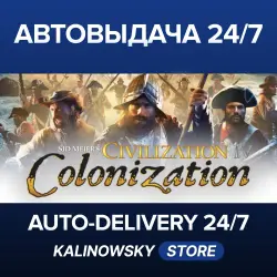 Sid Meier's Civilization IV: Colonization · Sid Meier's Civilization IV: The Complete Edition · ВЕС