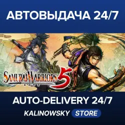 SAMURAI WARRIORS 5 · Digital Deluxe Edition · ВЕСЬ МИР