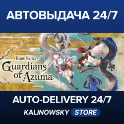Rune Factory: Guardians of Azuma · ВЕСЬ МИР