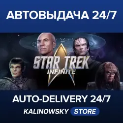 Star Trek: Infinite · Deluxe Edition · ВЕСЬ МИР