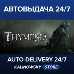 Thymesia · ВЕСЬ МИР