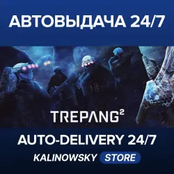Trepang2 · Banger Edition · ВЕСЬ МИР
