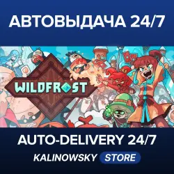 Wildfrost · ВЕСЬ МИР