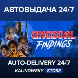 Unusual Findings · Deluxe Edition · ВЕСЬ МИР