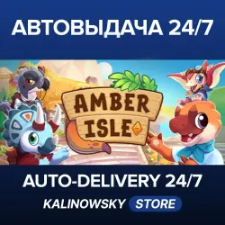 Amber Isle · Gold Edition · ВЕСЬ МИР