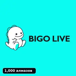 Bigo Live | 750 алмазов | Global | Код | Автовыдача