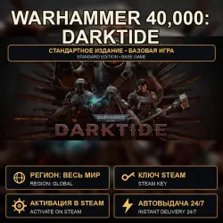 Warhammer 40,000: Darktide — Стандартное издание, ключ Steam, Весь мир