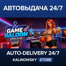 Game Saloon Simulator · ВЕСЬ МИР