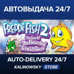 Freddi Fish 2: The Case of the Haunted Schoolhouse · ВЕСЬ МИР