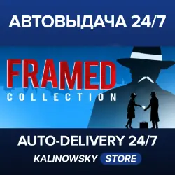 FRAMED Collection · ВЕСЬ МИР