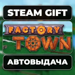 Factory Town Steam • РФ + МИР