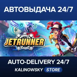 JETRUNNER · ВЕСЬ МИР