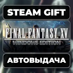FINAL FANTASY XV WINDOWS EDITION Steam • РФ + МИР