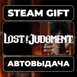 Lost Judgment Steam • РФ + МИР