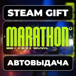 Marathon Steam