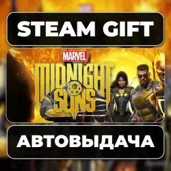 Marvel's Midnight Suns Steam • РФ + МИР