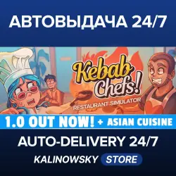 Kebab Chefs! - Restaurant Simulator · ВЕСЬ МИР