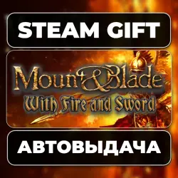Mount & Blade: With Fire & Sword Steam • РФ + МИР