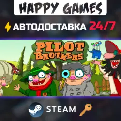 Pilot Brothers Steam Ключ РФ+СНГ