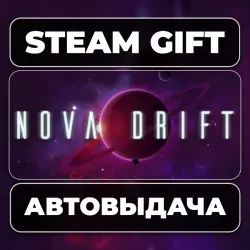 Nova Drift Steam • РФ + МИР